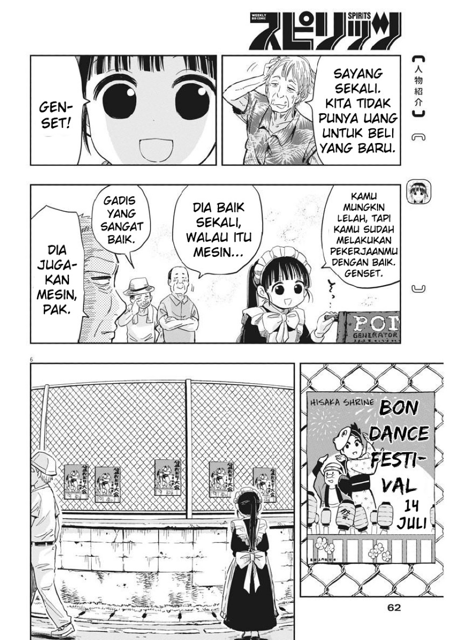 Useless Ponko (Ponkotsu Ponko)